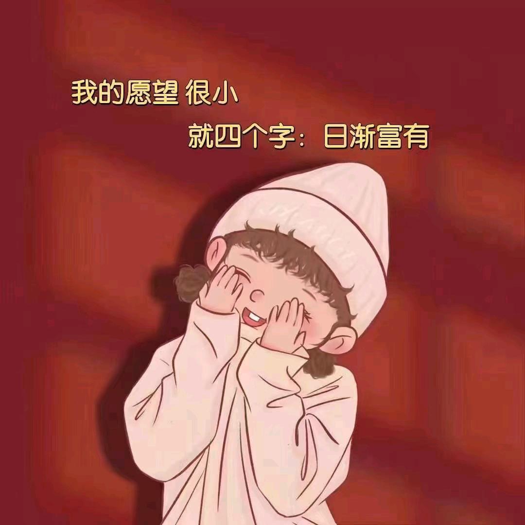 丫丫
