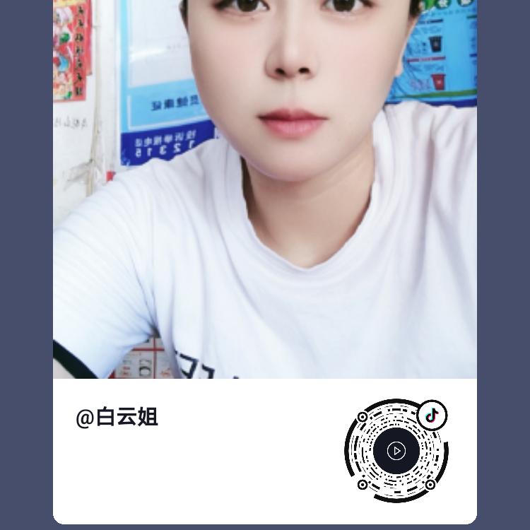哥只是个传说