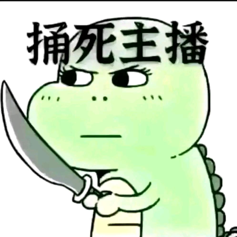 🌈不带脑子