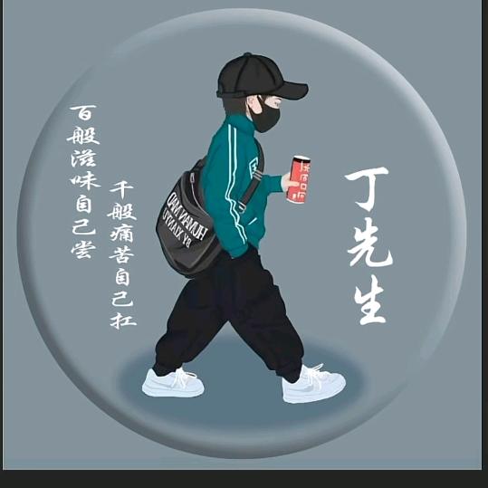 不要把你的善良让狗看见°