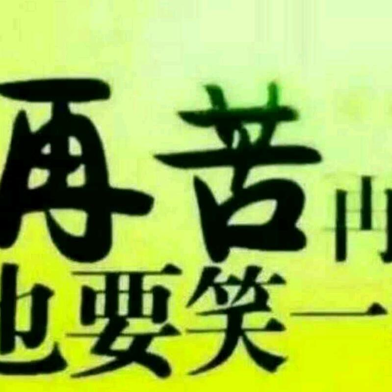 茶禅一味