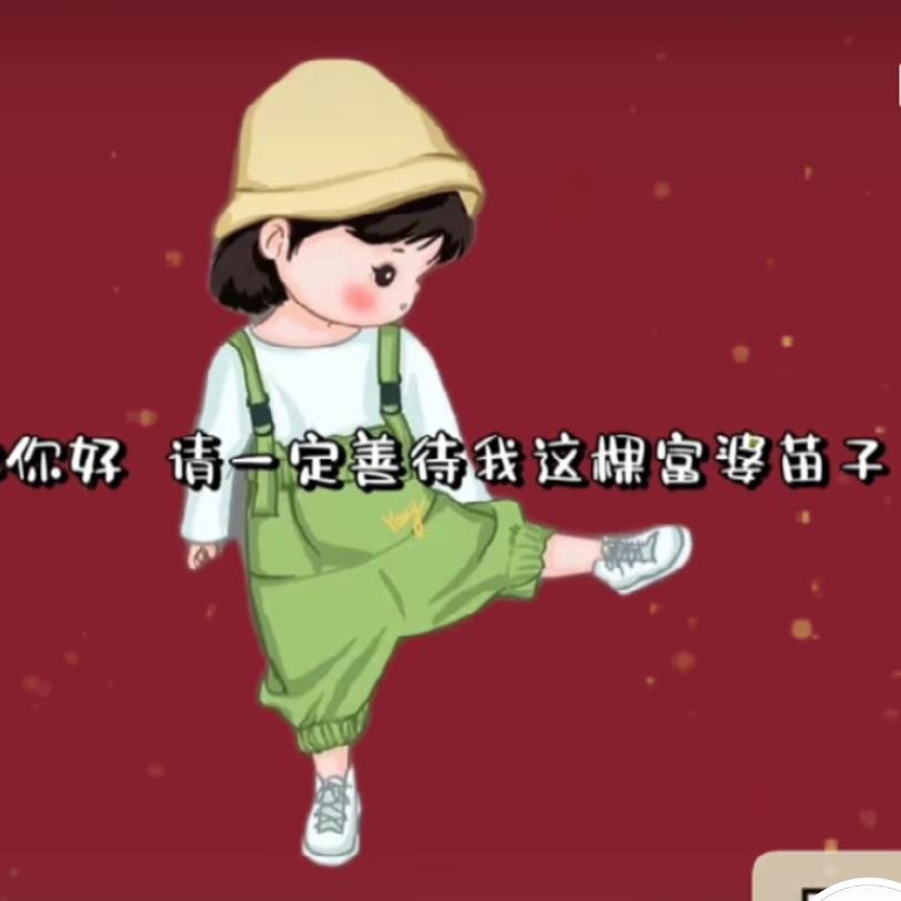 小于同学要一直努力✌（5132）