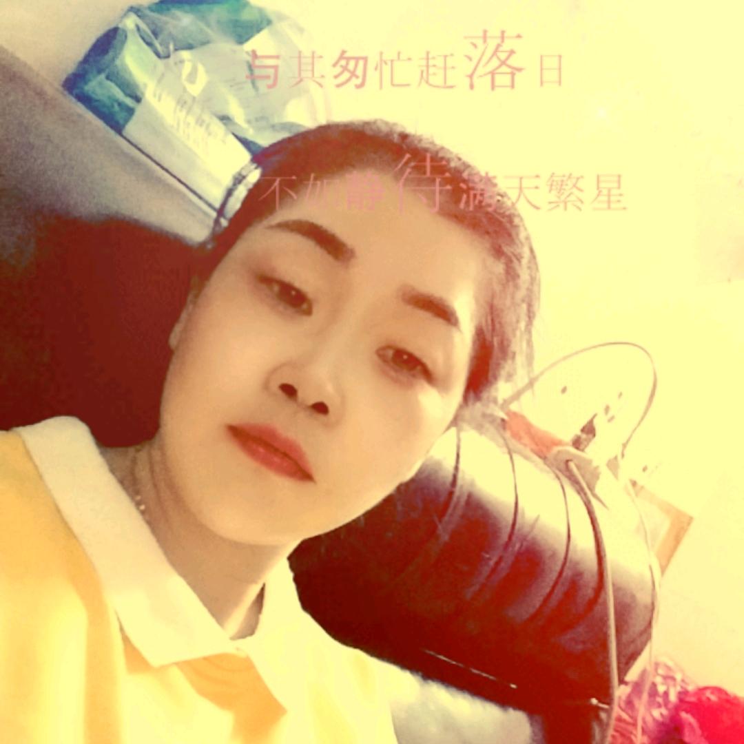好运相随