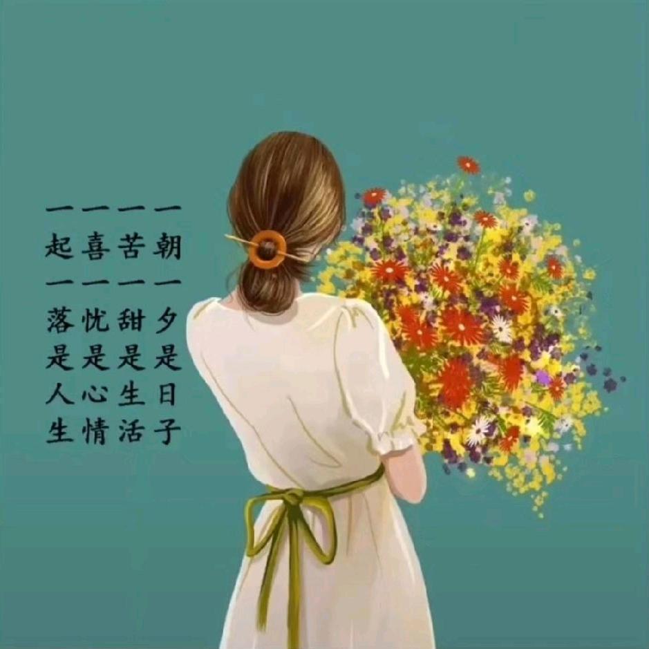 高高