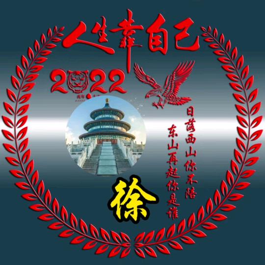 凝洁涂料店徐