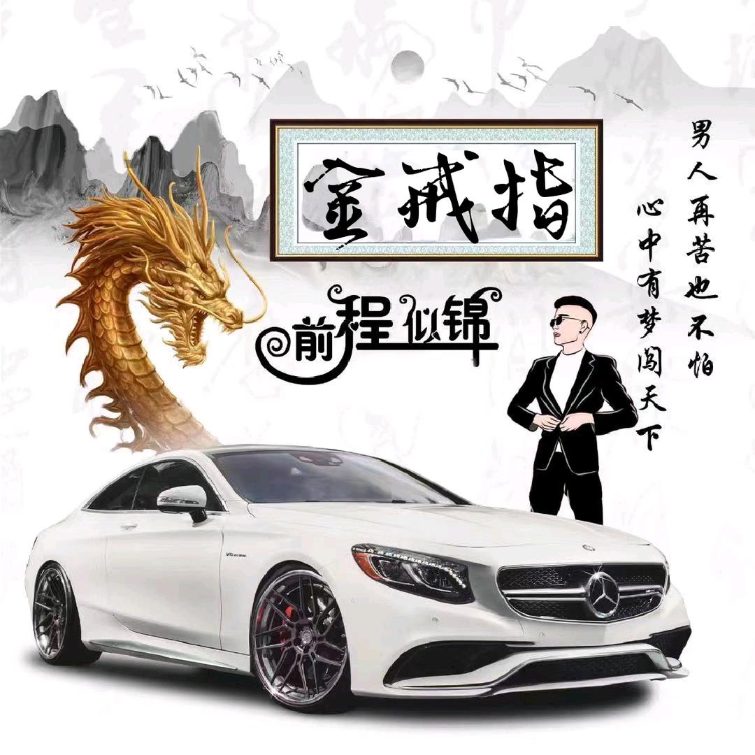 金戒指婚庆车队