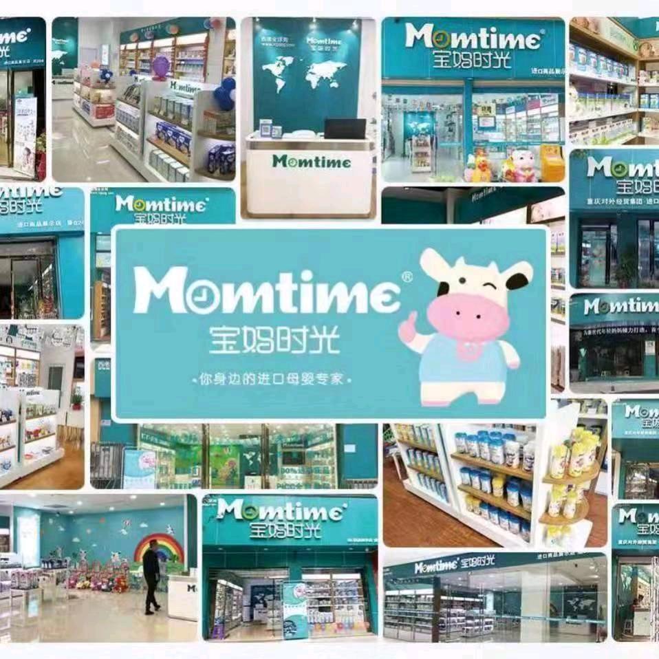 宝妈时光世纪隆生活广场店