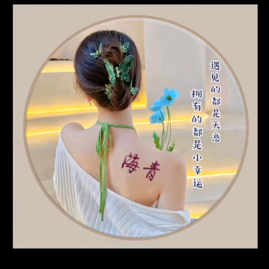 放松心情