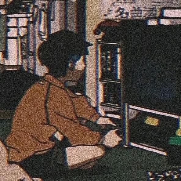 重度患者