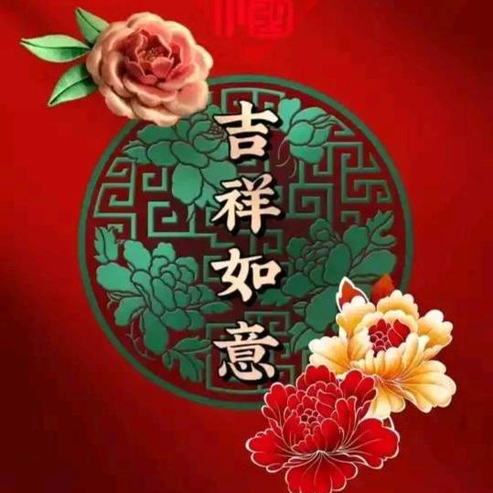 清~~天