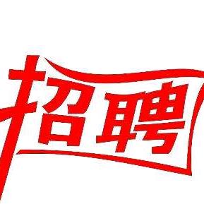 人事古老师