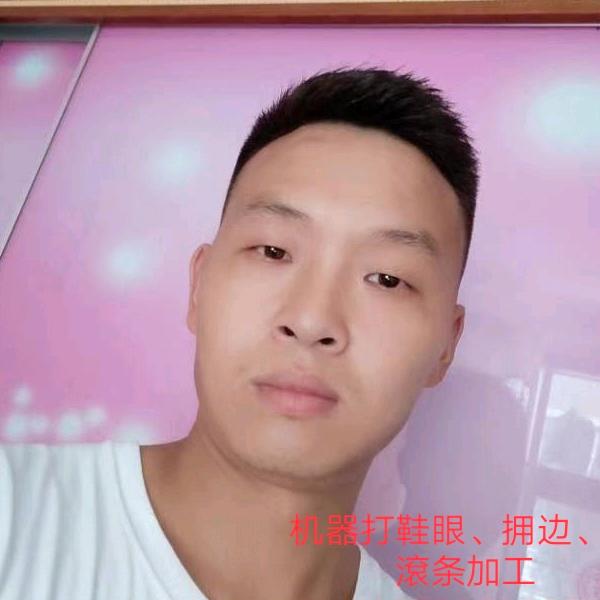 家树