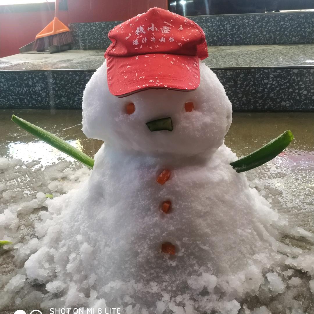 “༺༃茹༒暉༃༻”