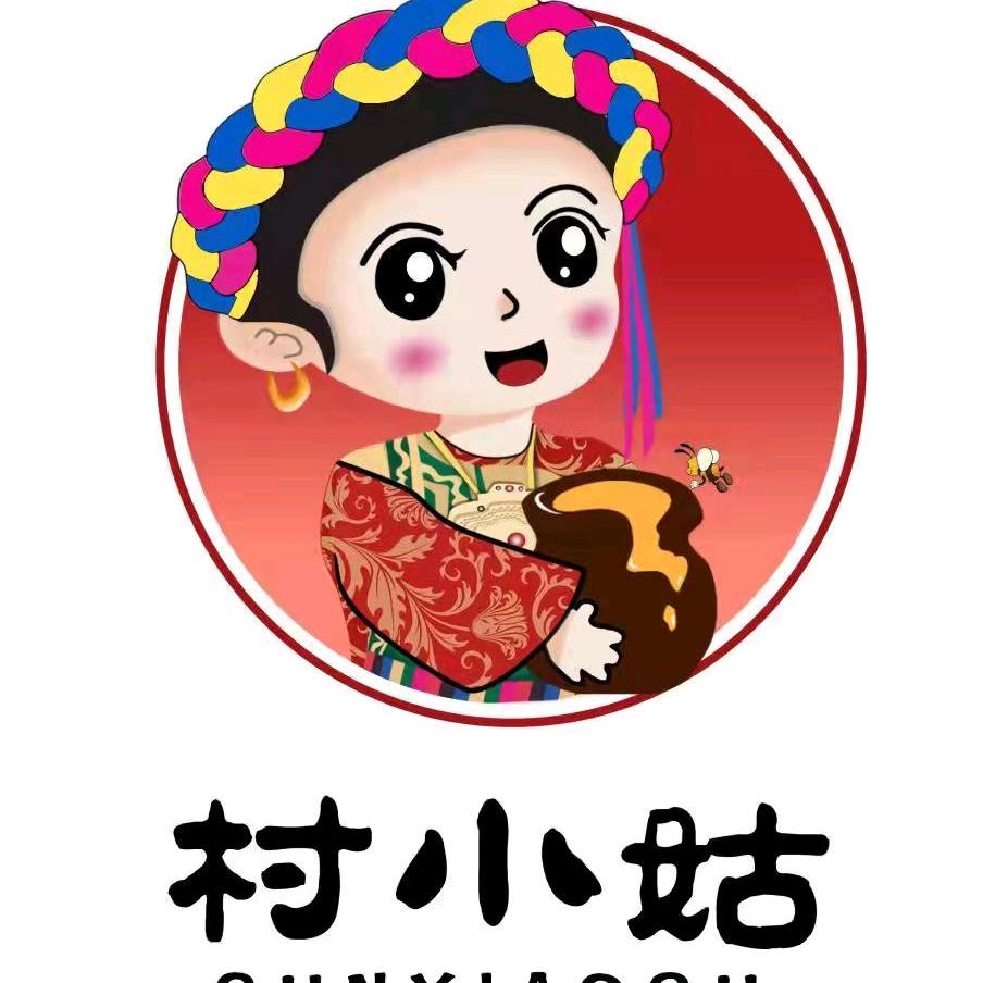 村小姑