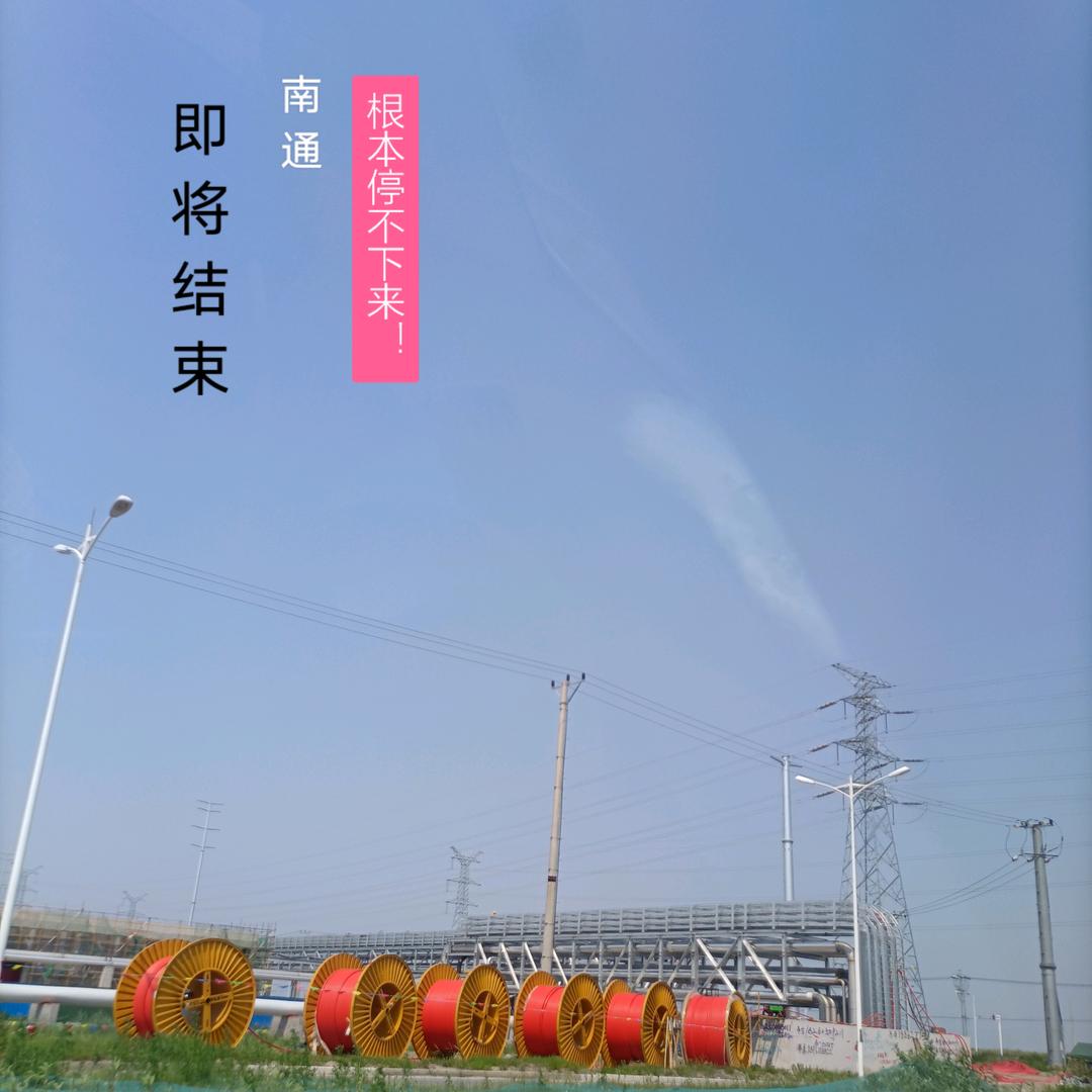 HXQ电缆敷设服务队