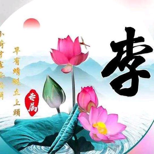 与佛结缘