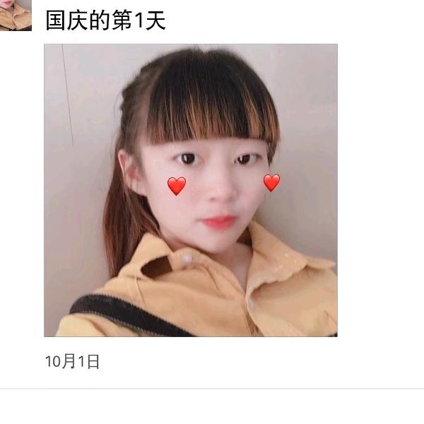 媛