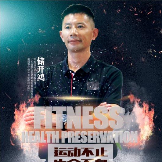海安仁