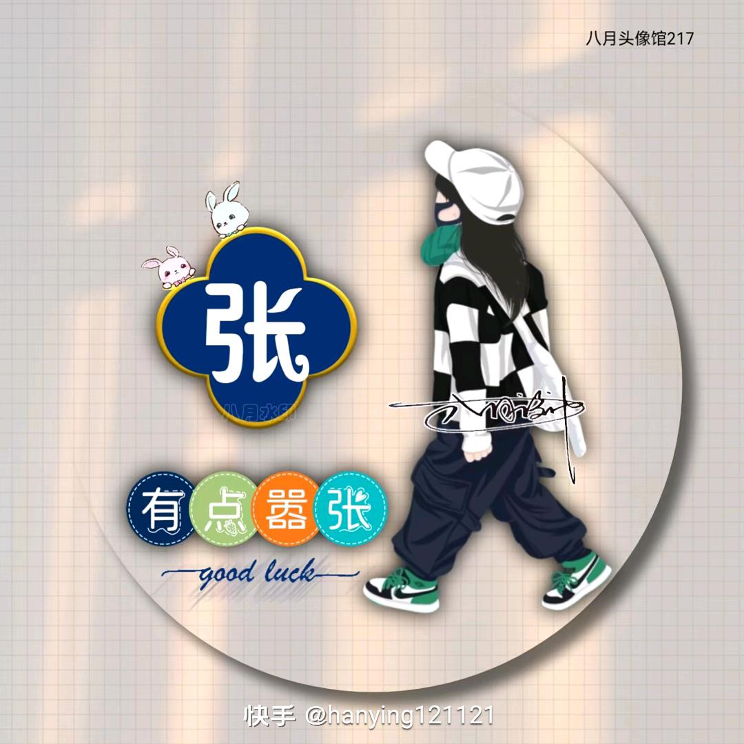 怀淰恠起のㄖ孒
