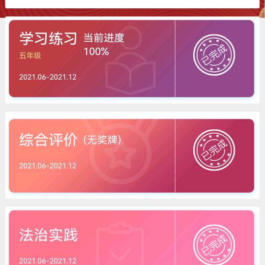 分開♥簡單