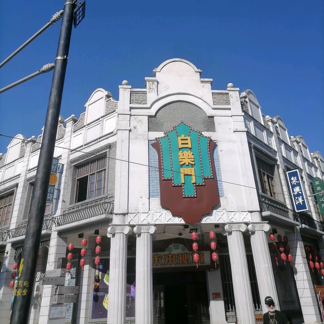 球形也是一种身材