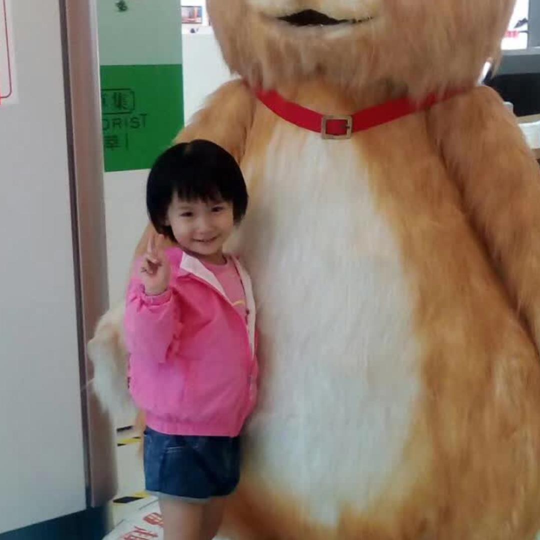 守光
