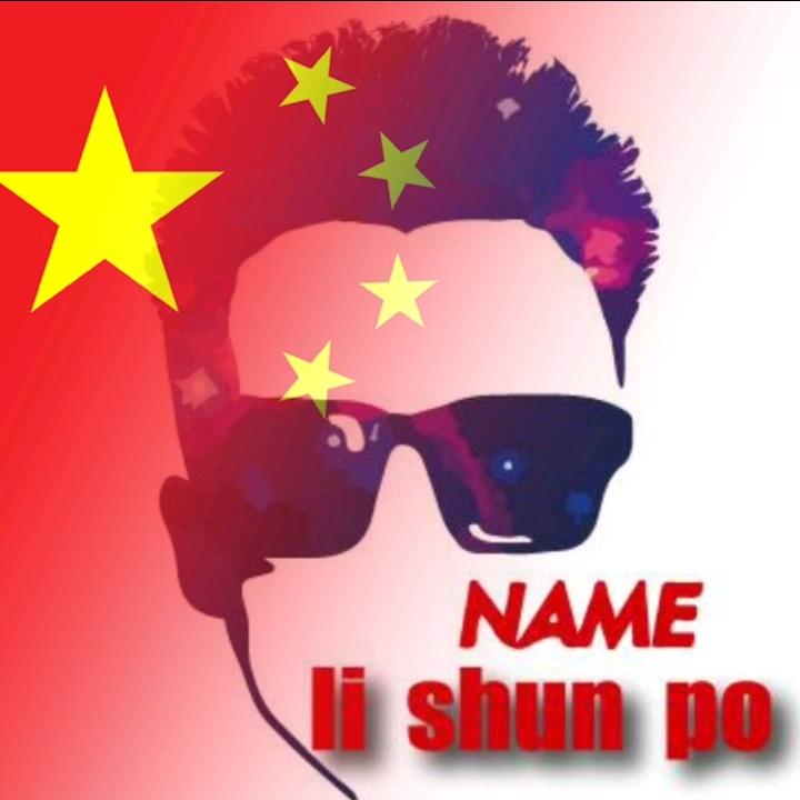 自强不息
