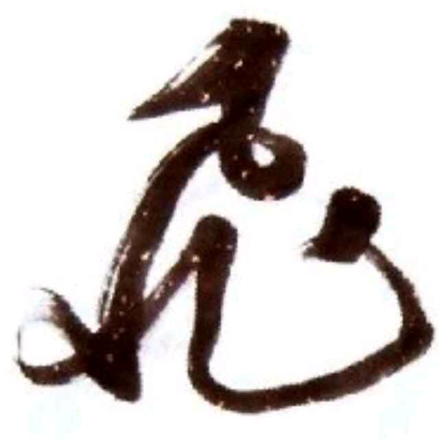 飞飞瑜伽