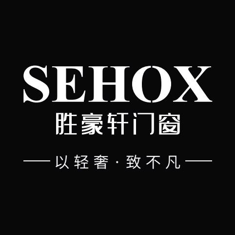 胜豪轩门窗总部