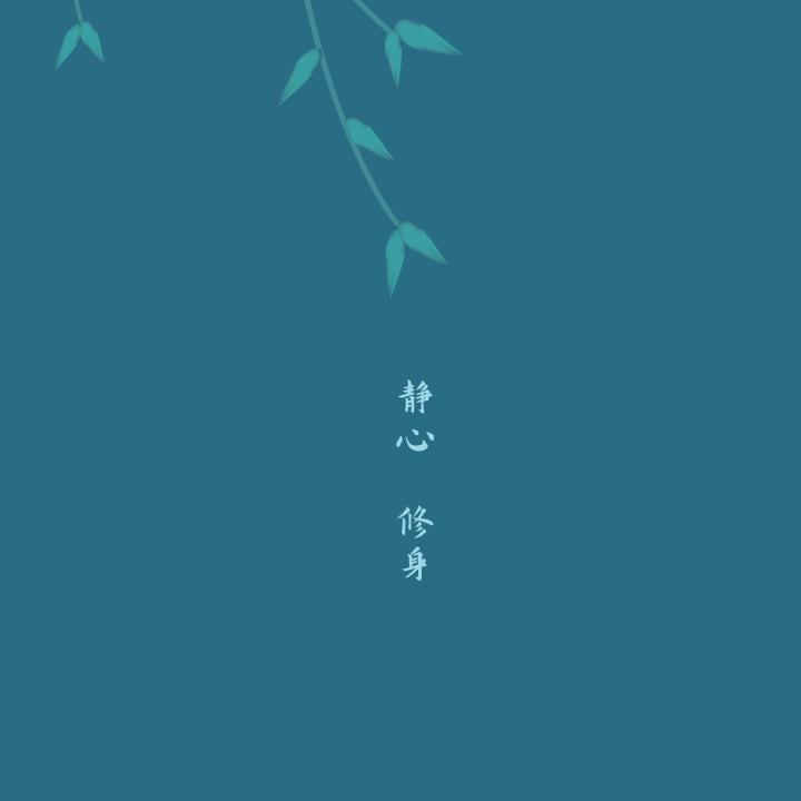 不忘初心123