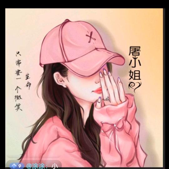 @麦穗