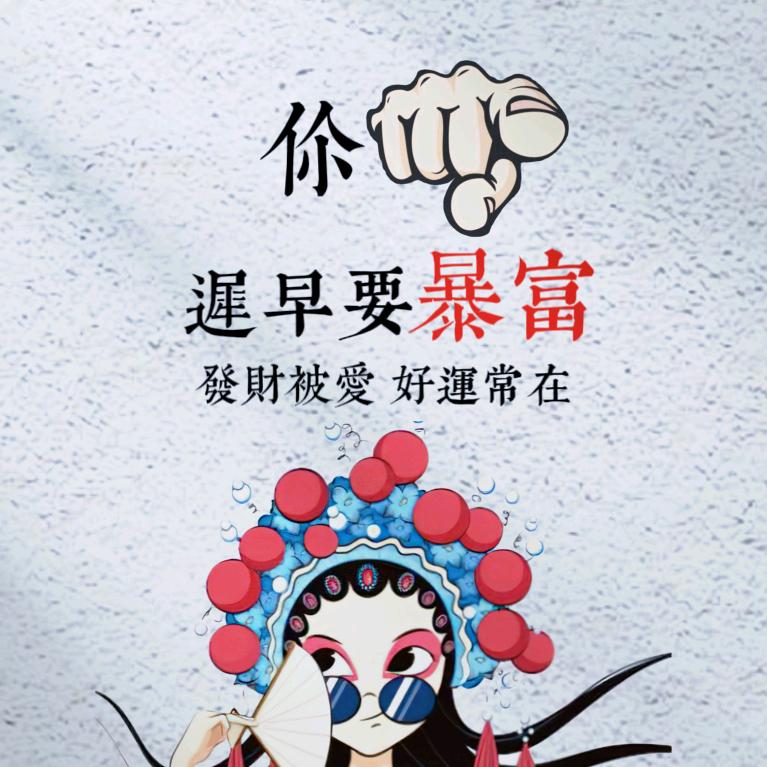 山野农夫