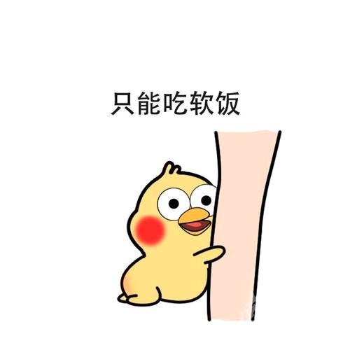 忐忑