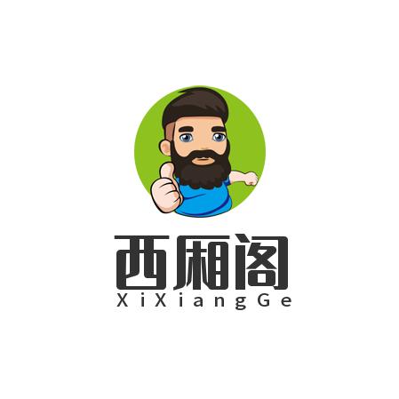 西厢阁私房菜