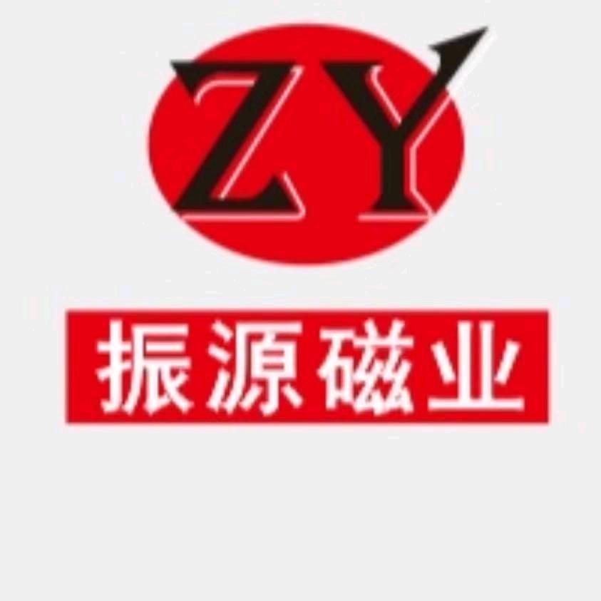振源磁铁老车