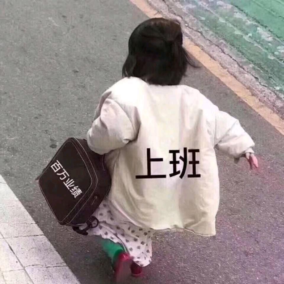 穿越时空