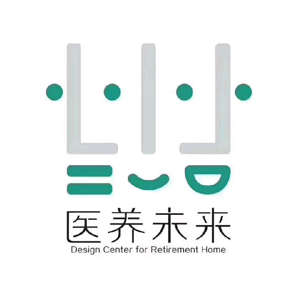 养老空间设计研究院｜医养未来