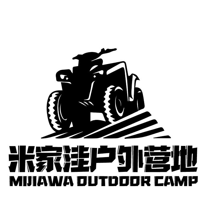 米家洼丛林越野俱乐部