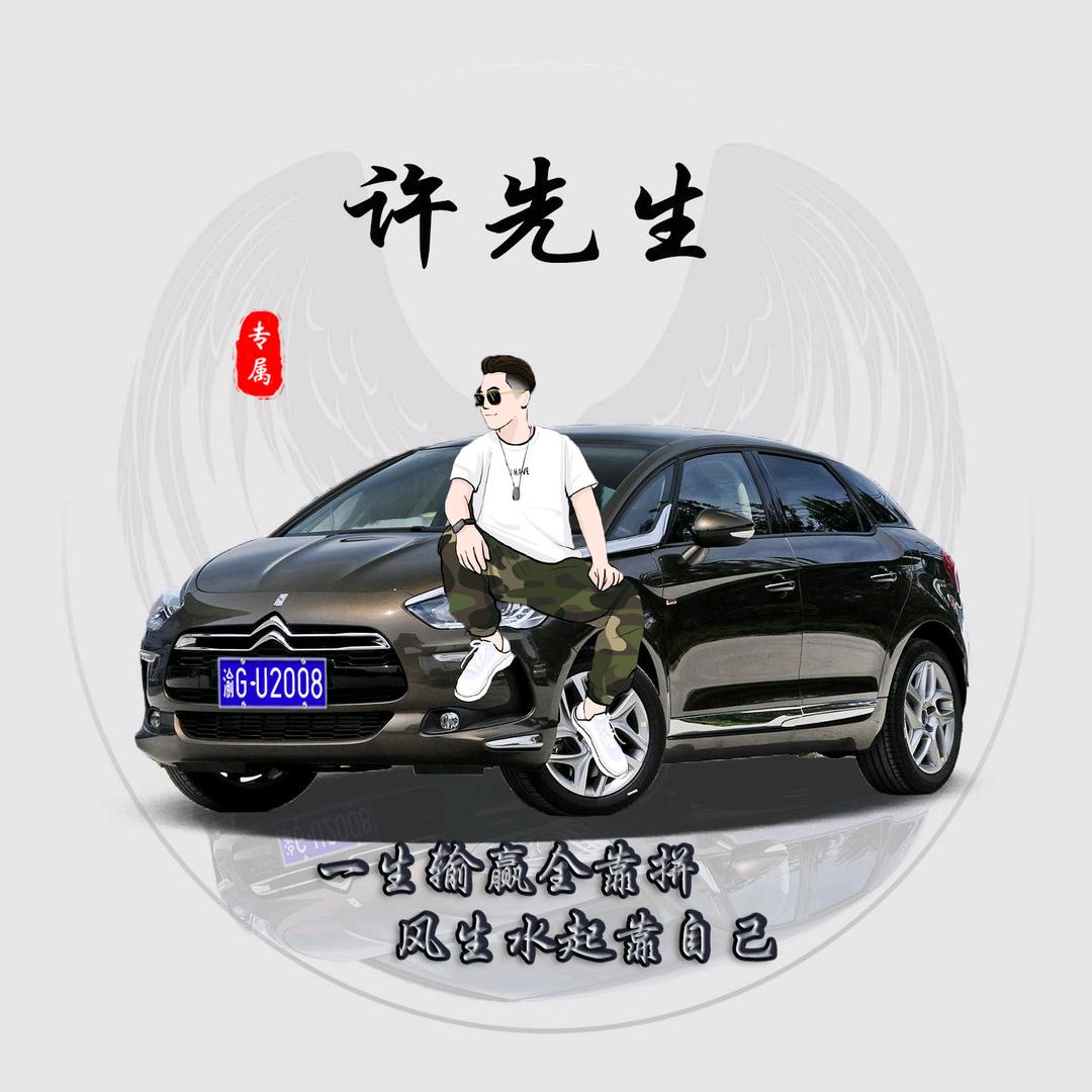 《飞跃无限》飞友必回
