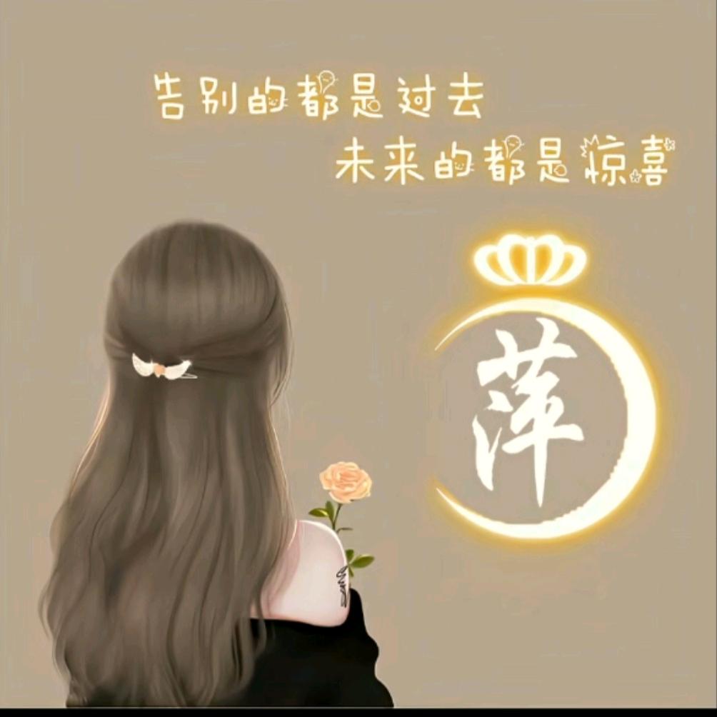 糖芯儿