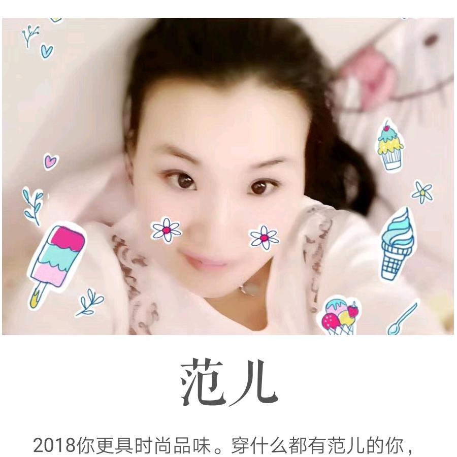 幺幺宝贝