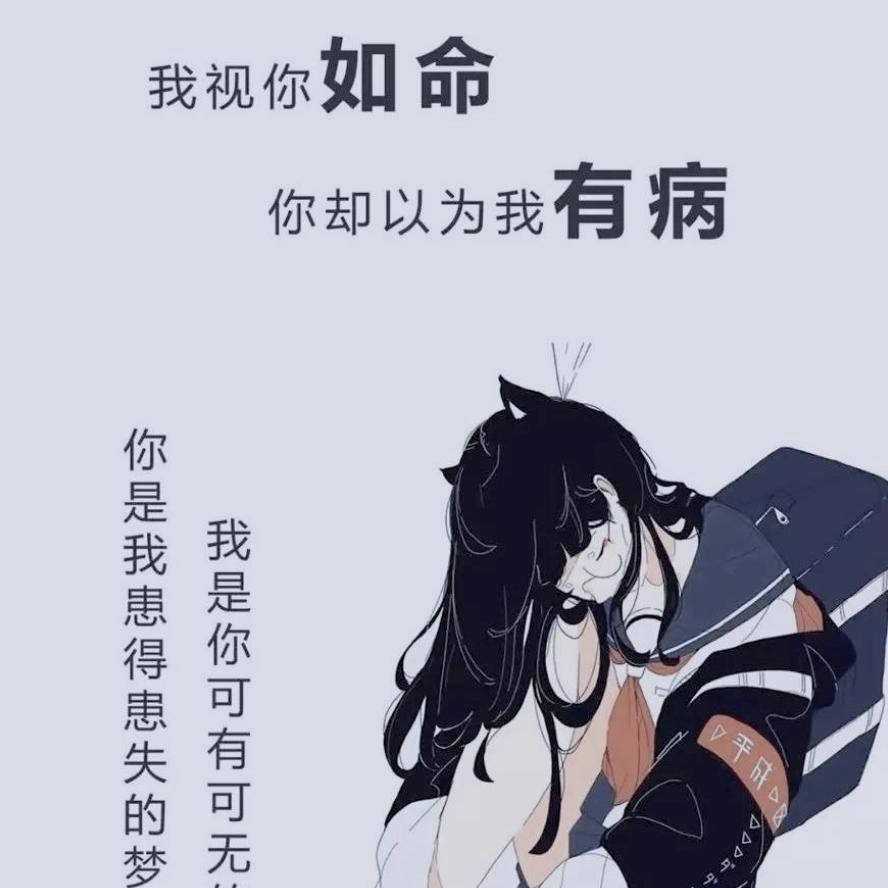 ꧁༺๑凪卄๑༻꧂