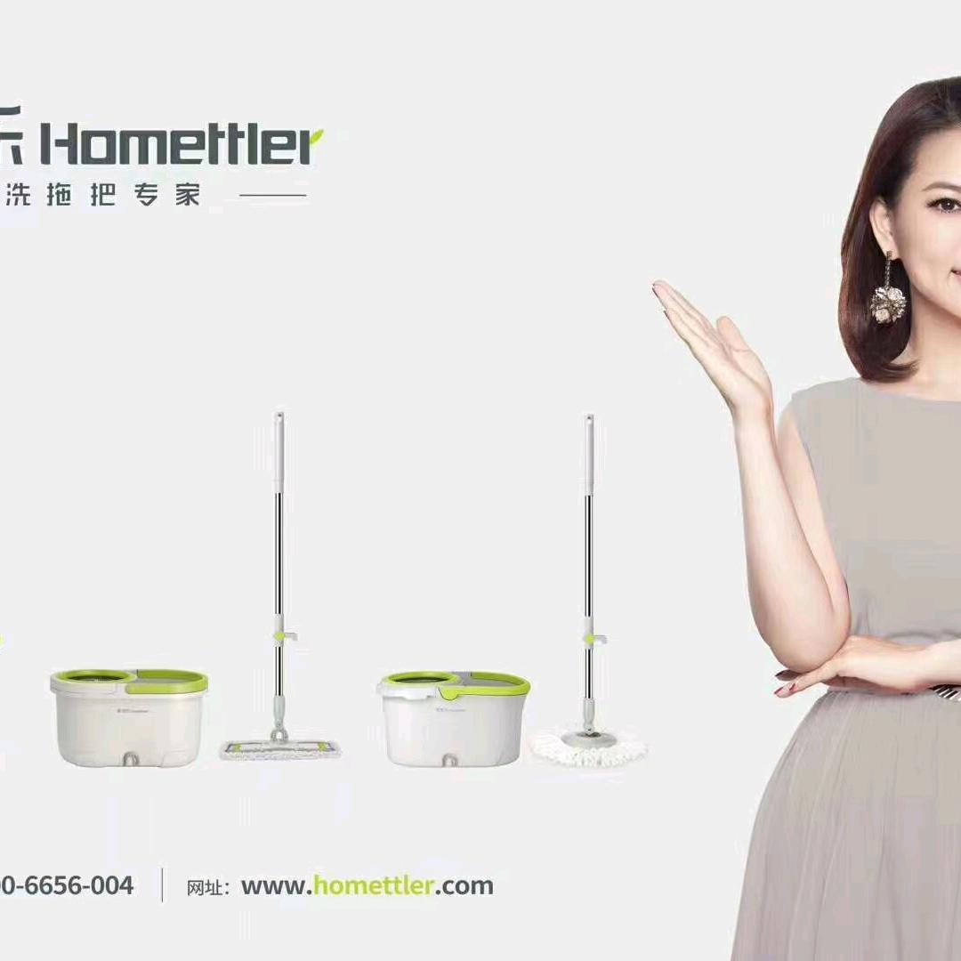 腾发百货批发配送