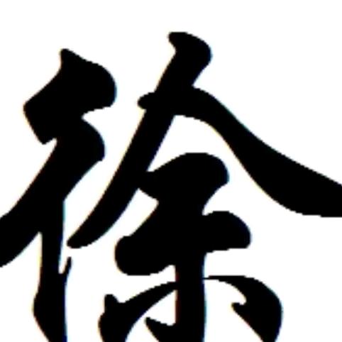 露再饺夏