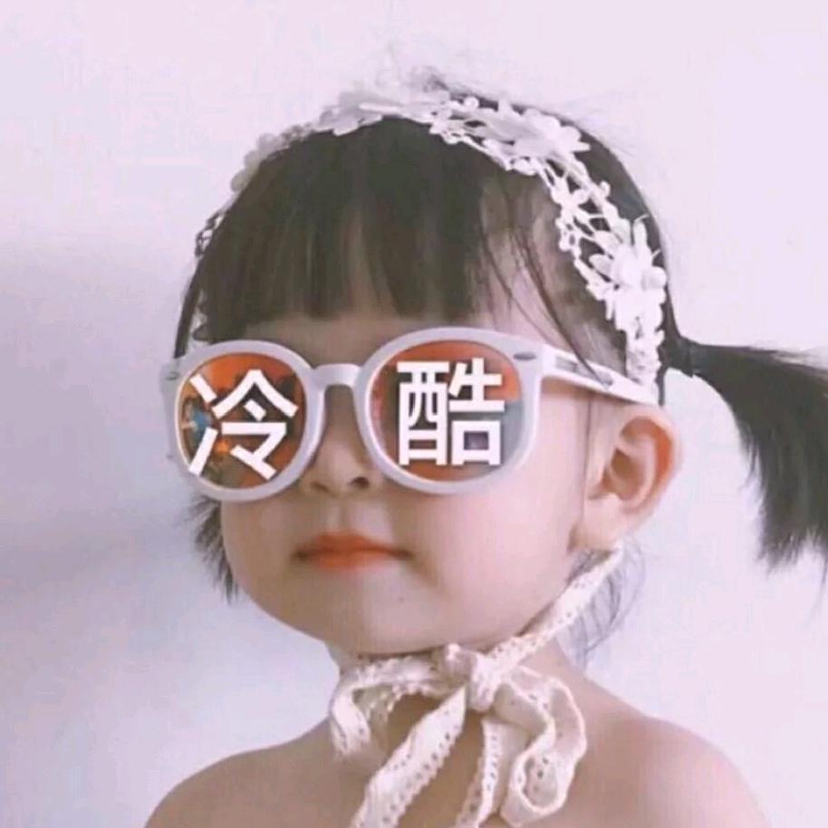 我是开兴