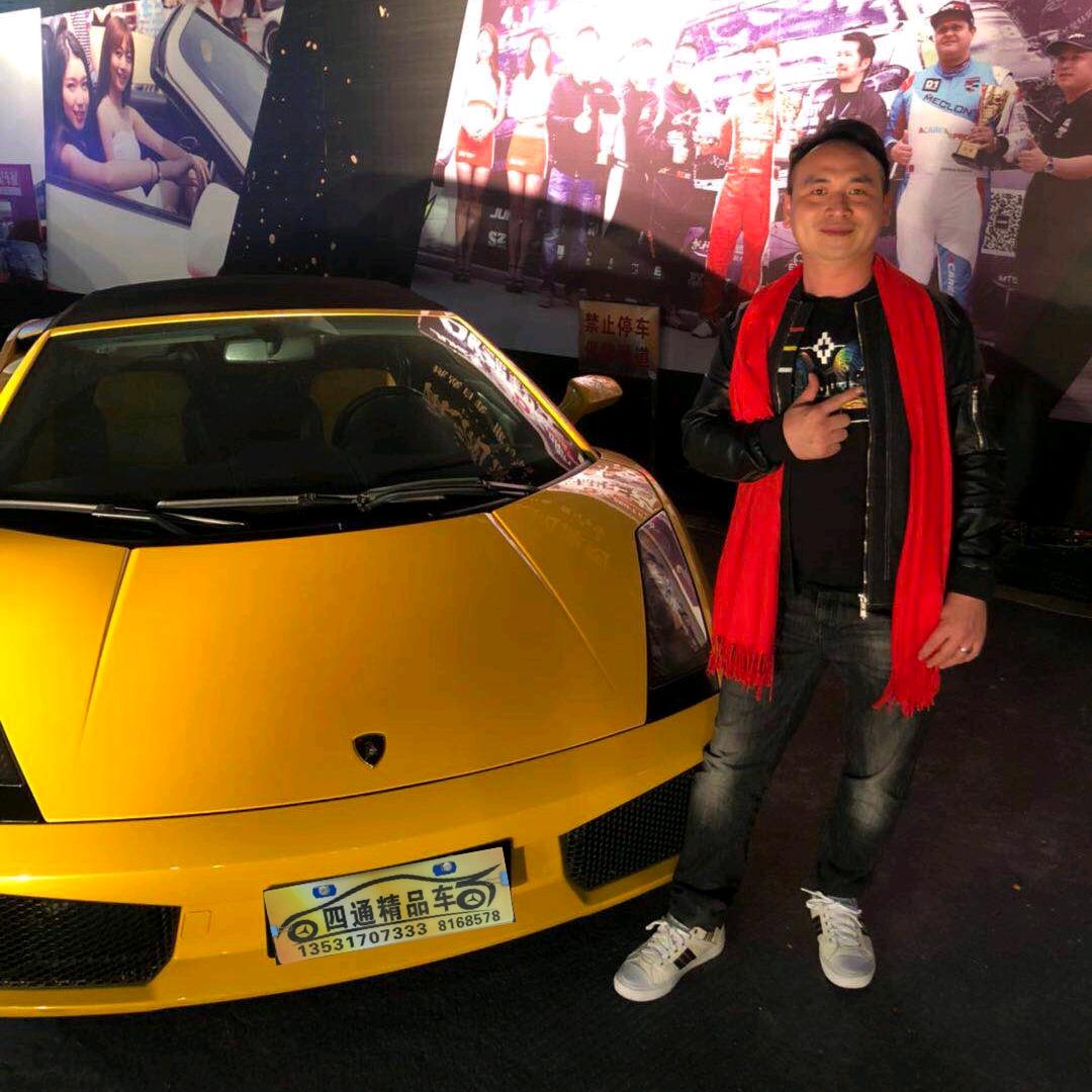 邱文枢🌍四通二手车行