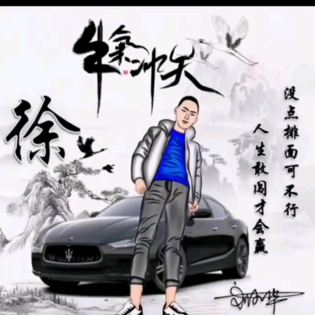灰太狼〈