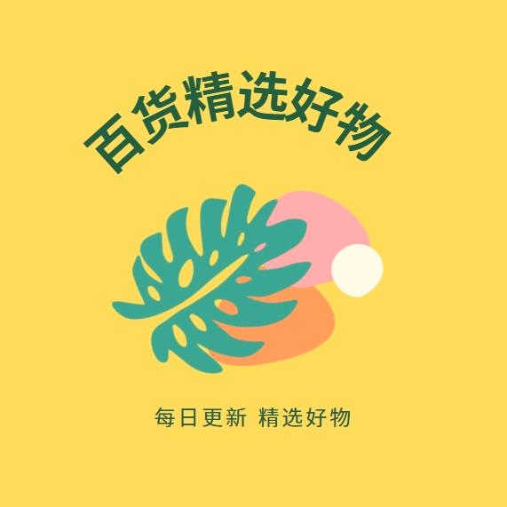 乡野.小田《好物分享》