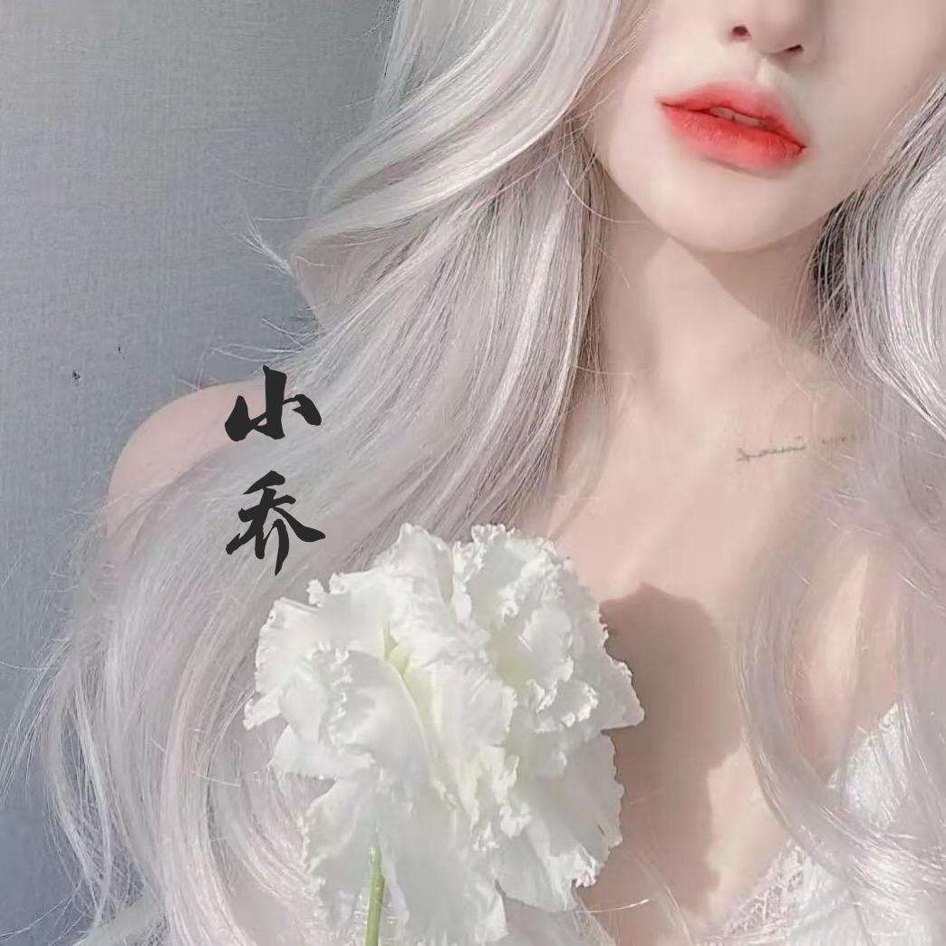 小乔影视