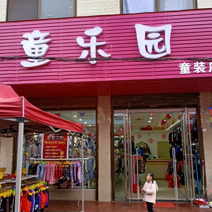 用户1713082953981胡哥
